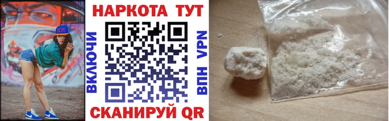Купить наркотик аптеки Пермь СОЛЬ  Меф  ГАШИШ  МЕТАМФЕТАМИН  Кокаин  Конопля 
