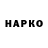 ТГК жижа Yarik Lapin