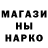 Codein напиток Lean (лин) Oleg Kukushkin