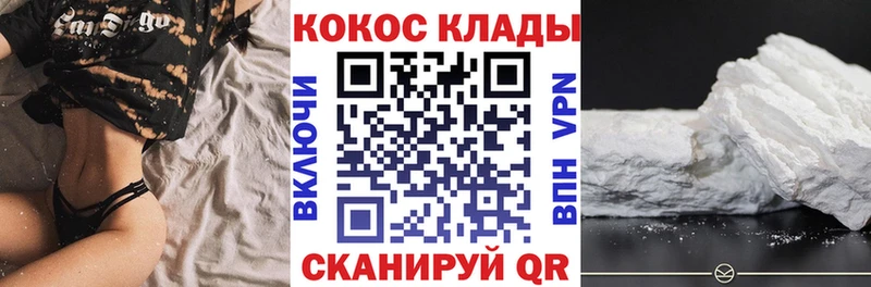 Кокаин Перу  купить   Пермь 