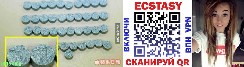 ЭКСТАЗИ VHQ hydra зеркало Пермь