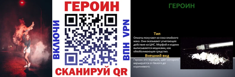 ГЕРОИН хмурый  цена   Пермь 
