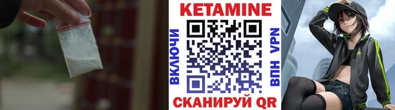 площадка Telegram  Пермь  КЕТАМИН ketamine 
