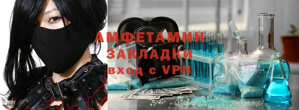 spice Гусь-Хрустальный