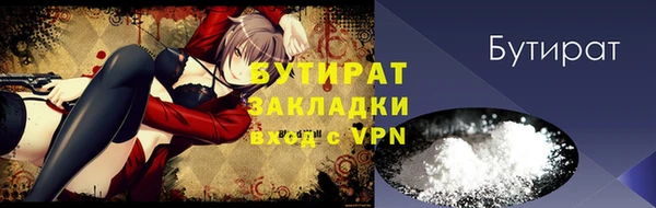 первитин Вязьма