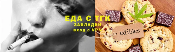 spice Гусь-Хрустальный