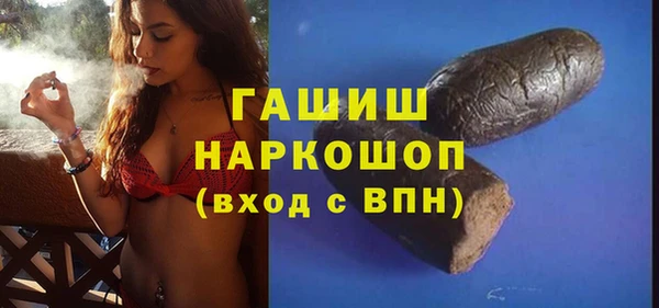 spice Гусь-Хрустальный