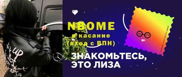 СК Гусиноозёрск