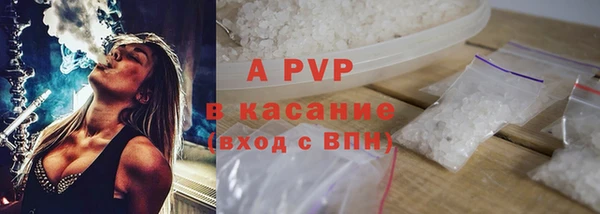 первитин Гусев