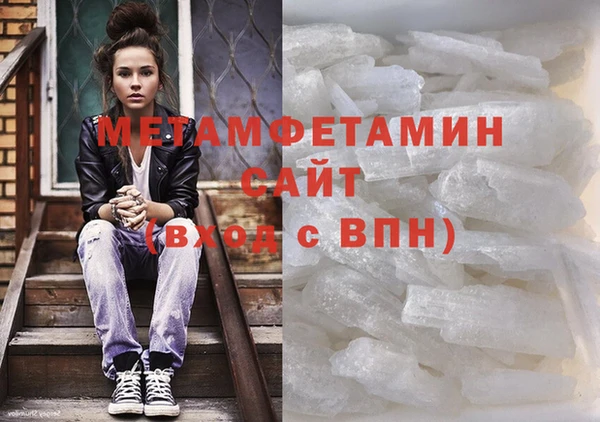 первитин Гусев