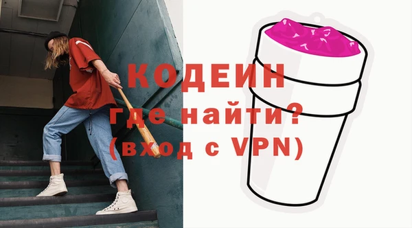 СК Гусиноозёрск