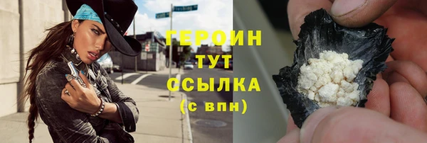 СК Гусиноозёрск