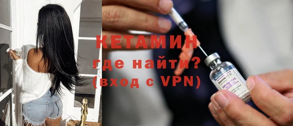 первитин Гусев