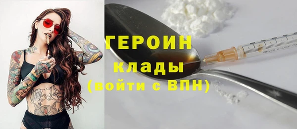 СК Гусиноозёрск