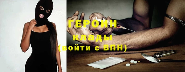 первитин Гусев