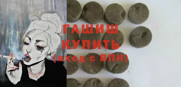 СК Гусиноозёрск