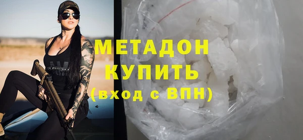 СК Гусиноозёрск
