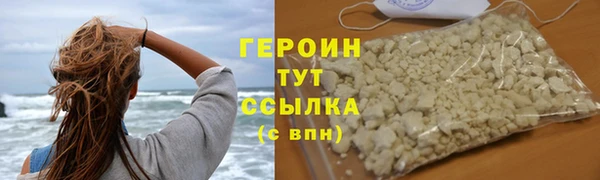 СК Гусиноозёрск