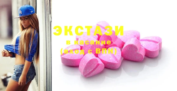 spice Гусь-Хрустальный