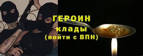 spice Гусь-Хрустальный