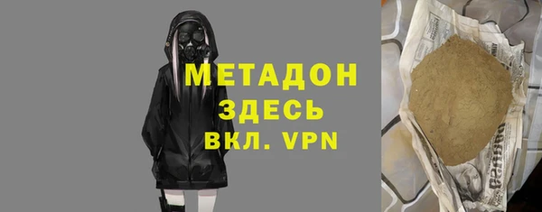 СК Гусиноозёрск