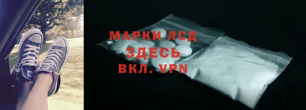mdma Вязники