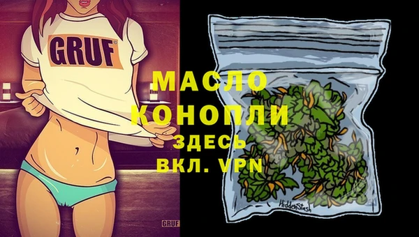 spice Гусь-Хрустальный