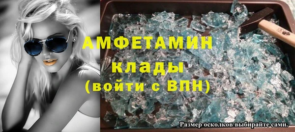 первитин Гусев