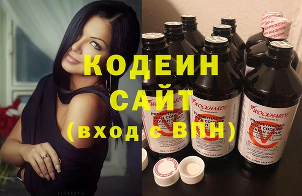 СК Гусиноозёрск