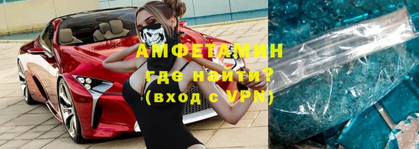 spice Гусь-Хрустальный