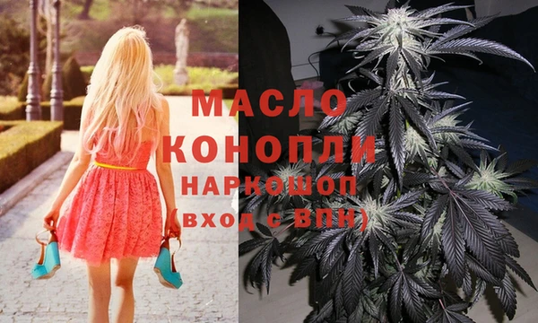 СК Гусиноозёрск