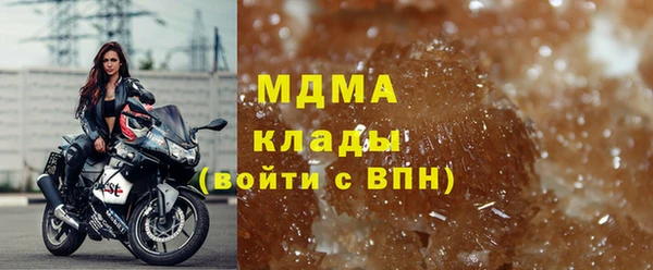 spice Гусь-Хрустальный