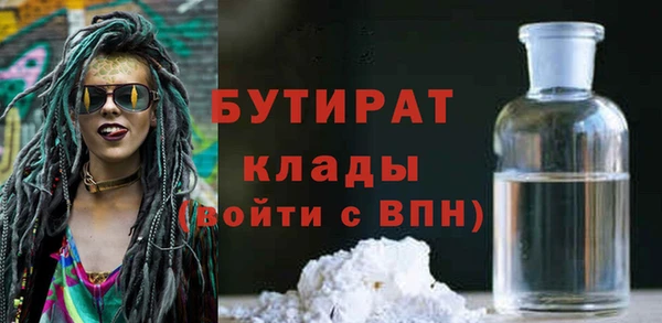 СК Гусиноозёрск
