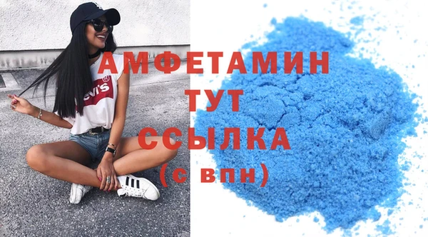 СК Гусиноозёрск