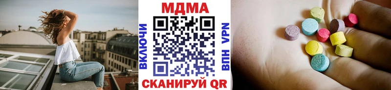 купить наркоту  Пермь  МДМА молли 