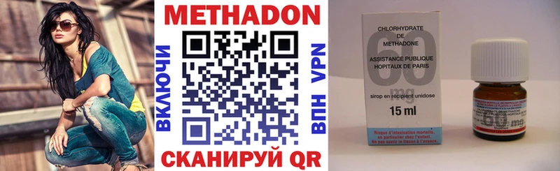darknet Telegram  Пермь  Метадон VHQ 