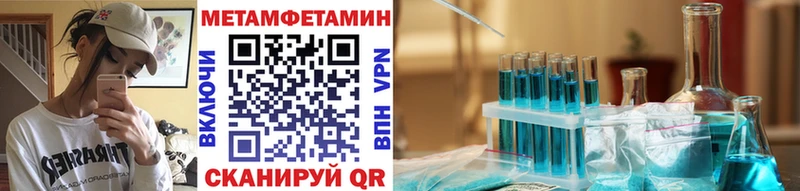 Первитин Декстрометамфетамин 99.9%  mega   Пермь 