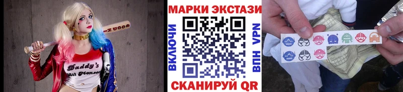 хочу наркоту  Пермь  Марки NBOMe 1,8мг 