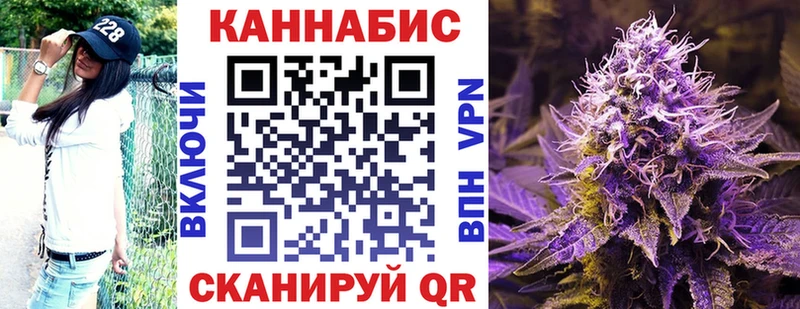 МАРИХУАНА планчик  Пермь 